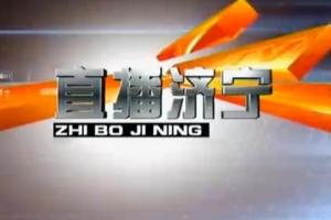 《新闻今日谈》视频截图照