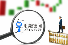 蚂蚁科技集团股份有限公司