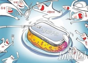 智能手机