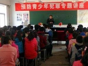 青少年犯罪