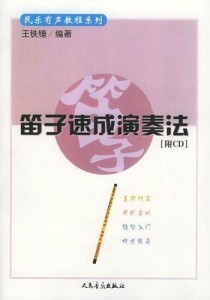 如何速成 300