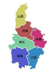 中部投资贸易博览会图册