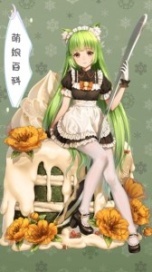 萌娘百科