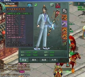 网游交易