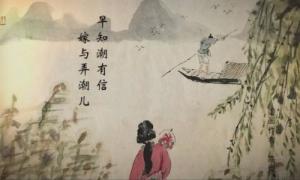 江南曲
