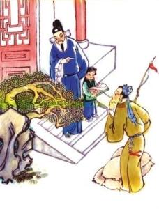 刘温叟加倍还礼