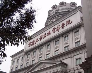 重庆大学美视电影学院