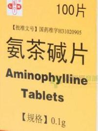 氨茶碱