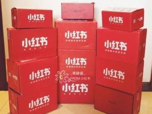 小红书