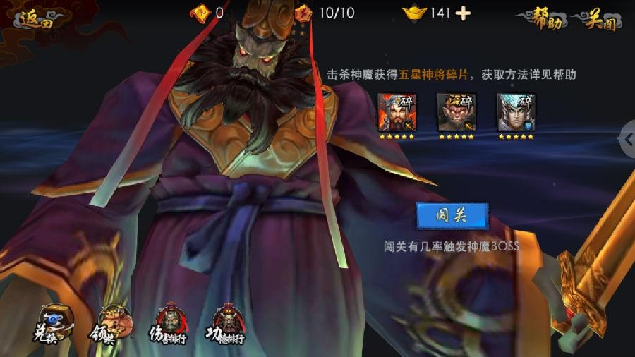 西游降魔篇免费完整版在线 0