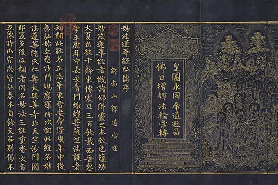 佛经(记载佛语和佛陀教法的经典)_搜狗百科