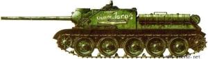 SU-85坦克歼击车