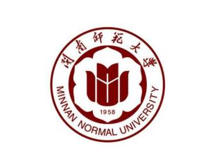 闽南师范大学(图1) 闽南师范大学(图1)