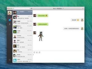 微信网页版