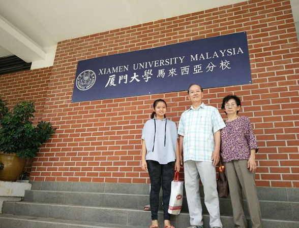 厦门大学马来西亚分校