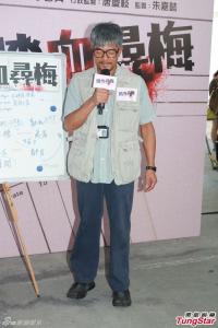 《踏血寻梅》