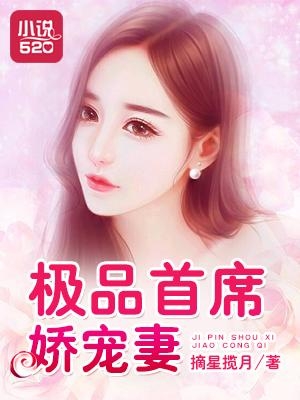 摘星之旅，免费观看小说改编的短剧，摘星之旅，小说改编短剧免费观看