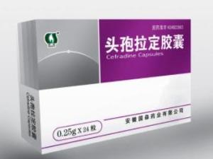 头孢拉定胶囊