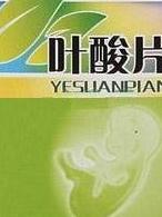 叶酸片