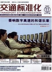 杂志封面