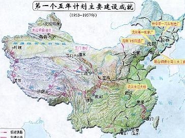 一五计划成就分布图