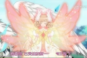 安琪儿女神