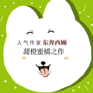 你是我的小确幸