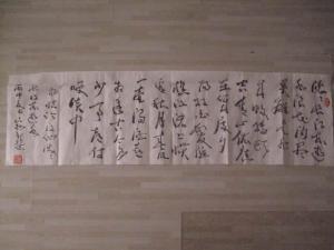 临江仙·滚滚长江东逝水