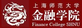 上海师范大学金融学院