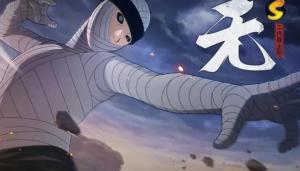 无