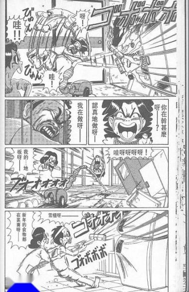 抓狂一族 漫画 搜狗百科 抓狂一族 漫画 搜狗百科