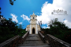 方济阁纪念园