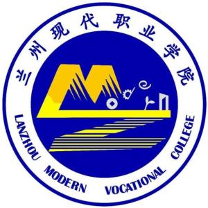 兰州现代职业学院(图1)