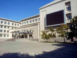 新疆农业大学