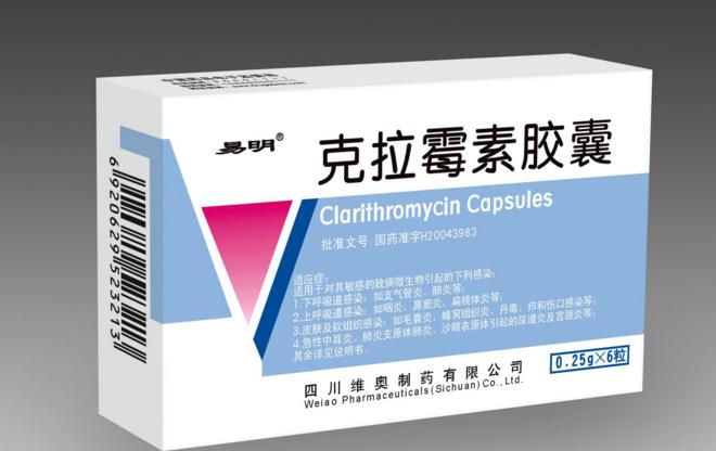 克拉霉素