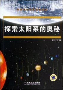 科学探索纪录片全集奥秘 300