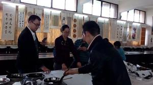 书画交流
