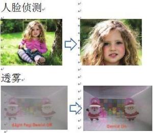 人脸识别系统