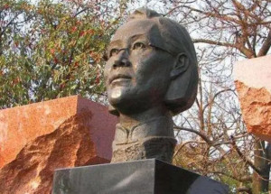 王承书