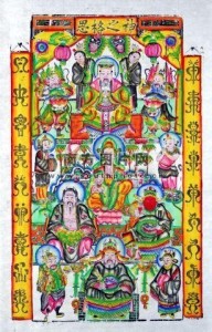 滑县木版画