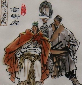 纨绔子弟的代表——高衙内