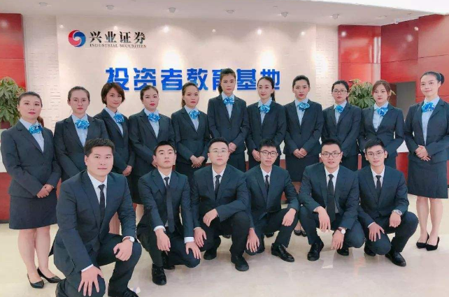 兴业证