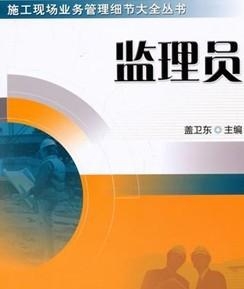 相关书籍