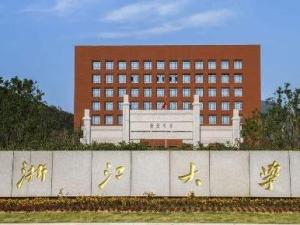 浙江大学