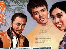 两家人