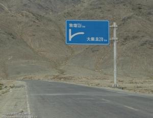 315国道图册