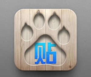 贴吧