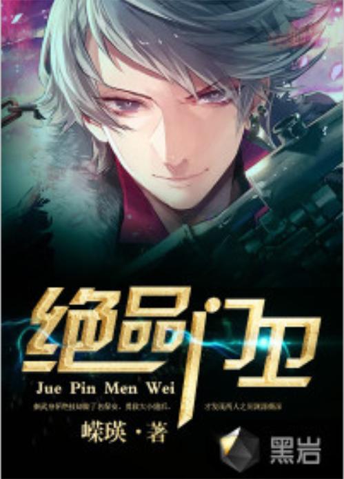 绝品保安短剧，免费观看高清的精彩瞬间，绝品保安，免费高清短剧，精彩瞬间不容错过