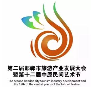 大会会徽
