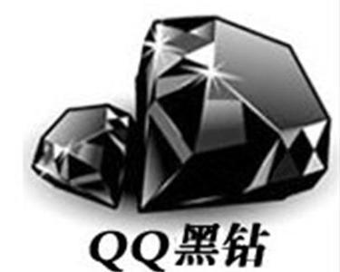 qq各种钻石标志图片图片